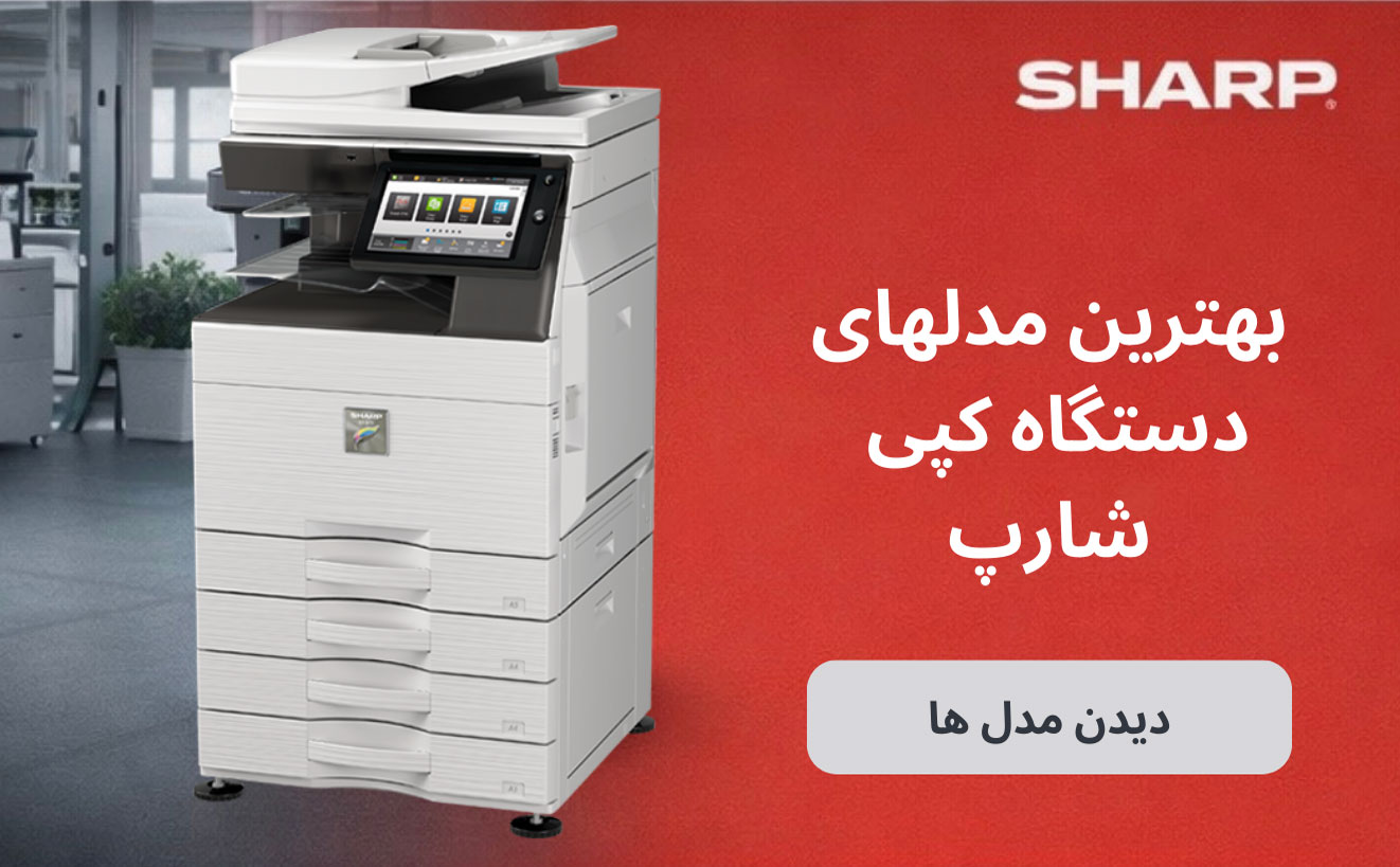 خرید شارپ mx