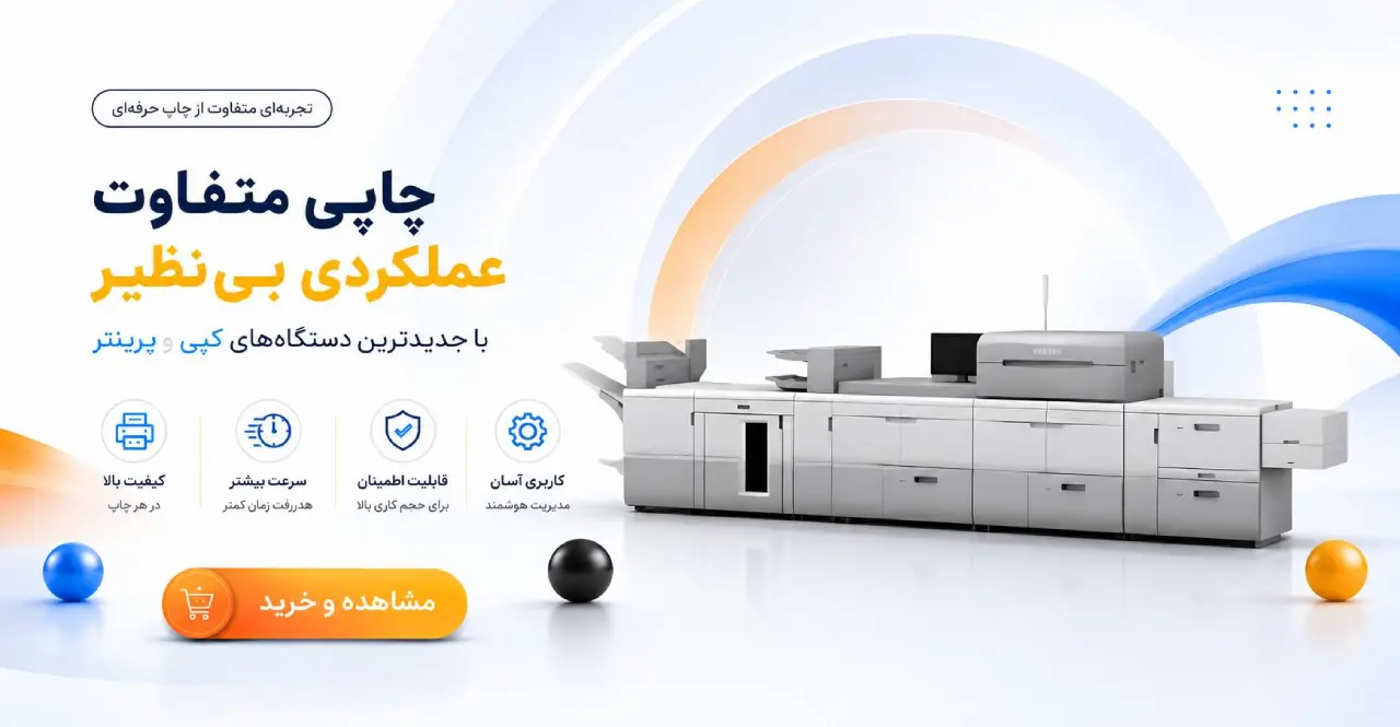 بنر سایت یکتا پرینت2